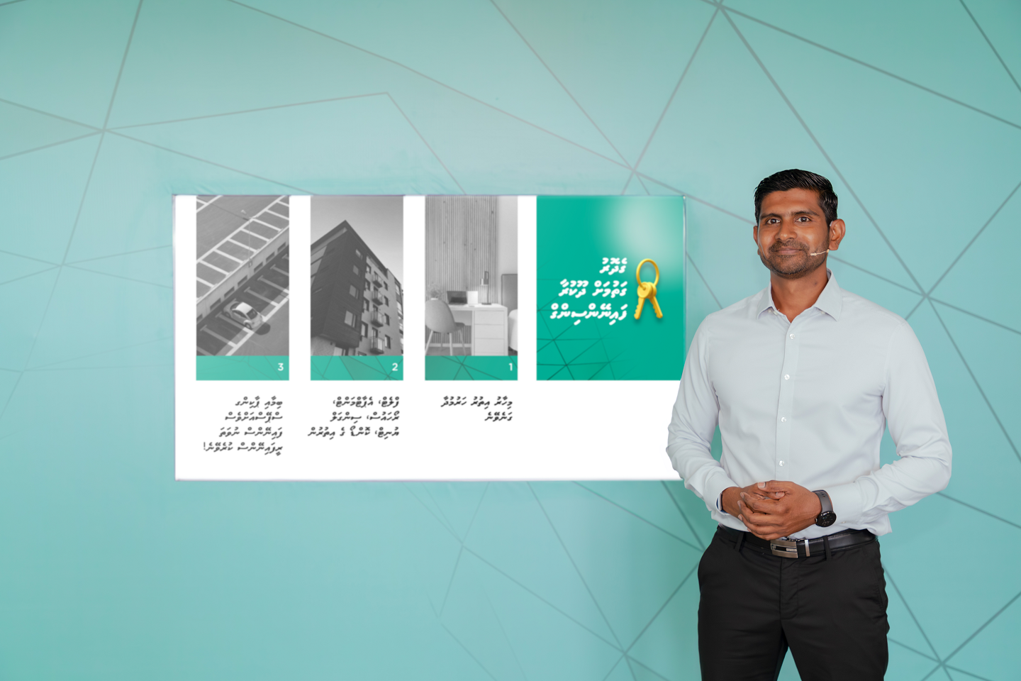 ބީއެމްއެލްގެ ހައުސިން ލޯންތަކަށް ލުއި ބަދަލުތަކެއް